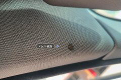 Roof Lining
