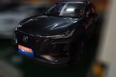 2019 Chang'an CS75 Plus 2020 2.0T AT Flagship #1
