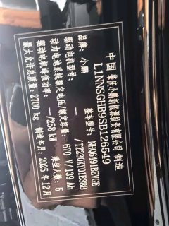 2026 XPeng G9 2025 725 SuperLong Range Max #25