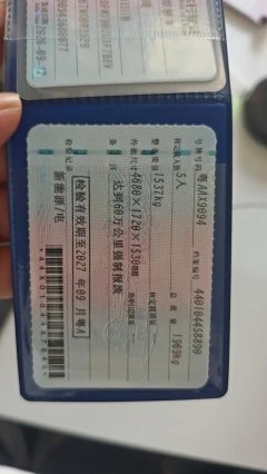 2022 Dongfeng Fengshen Fengshen E70 2023 500 Smart Drive LFP 48.6kWh 120kW #6