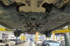 Floor Under Cover