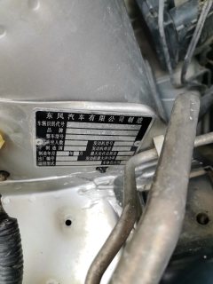 2015 Nissan Sylphy 2016 1.6 AT ClassicXEComfort #14