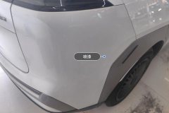 Rear Bumper