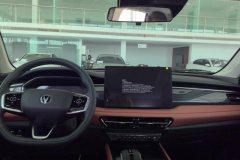 2025 Chang'an CS75 2026 PRO 1.5T DCT Exclusive 7Seat #12