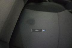 Passenger Seat