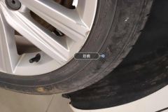 Right Rear Wheel Hub