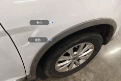 Right Front Fender Flare