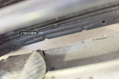 Radiator Lower Bracket