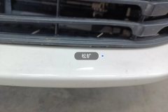 Intake Grille