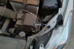 Radiator Upper Bracket