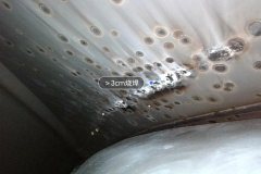 Right Rear Fender