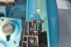 Left Front Fender