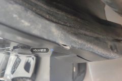 Left Front Fender Flare