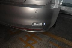 Rear Bumper