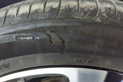 Left Rear Tire