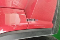 Left Rear Fender Flare