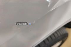 Right Front Fender