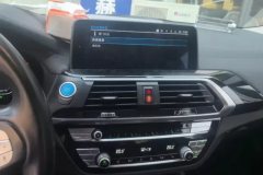 2021 BMW iX3 2021 Leading #13