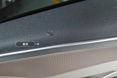 Right Front Door Trim