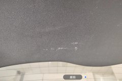 Trunk Lid Trim