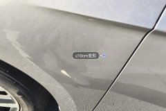 Left Front Fender