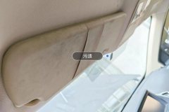 Roof Lining