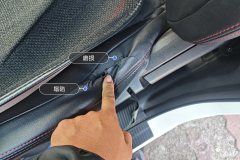 Driver Seat