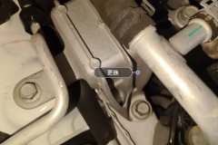 Engine Bracket
