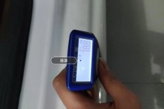 Right Rocker Inner Edge