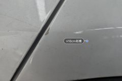Left Rear Fender