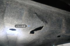 Floor Under Cover