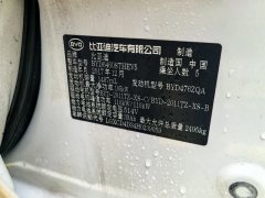 2017 BYD Song EV 2017 1.5T AT DMLuxury 4WD HEV #13