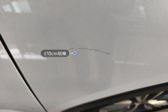 Right Front Fender