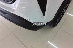 Rear Bumper