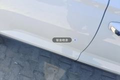 Right Rear Door