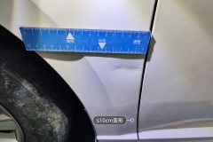 Left Front Fender
