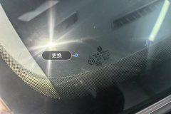 Windshield