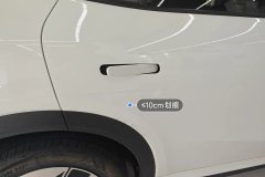 Right Rear Door