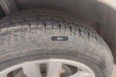 Right Rear Tire