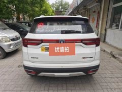 2019 Chang'an CS35 Plus 2018 1.6 AT ChanglianEdition #8