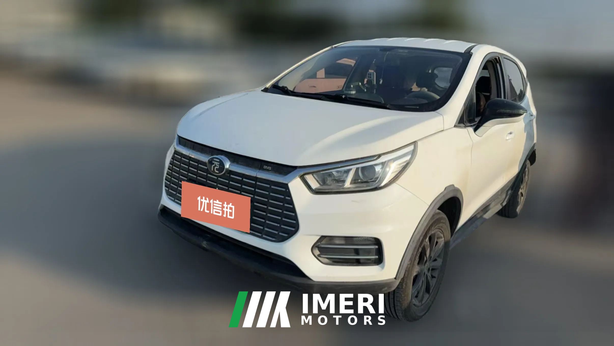 2018 BYD Yuan New Energy 2018 EV360Smart ConnectCool EV