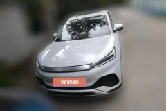 2024 BYD Yuan Plus 2024 Glory 510KM Surpass #2