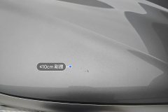 Engine Hood