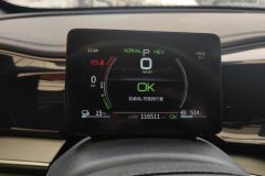 2021 BYD Qin Plus 2021 1.5 AT DM-i 55KM Flagship #14
