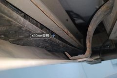 Rear Anti-collision Beam