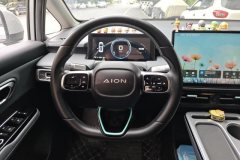2023 Aion Y 2022 Plus 70 Smart Lead #15