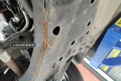 Subframe