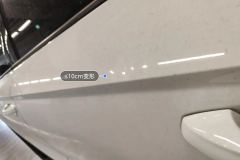 Left Rear Door