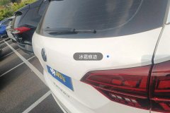 Trunk Lid