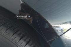 Right Front Fender
